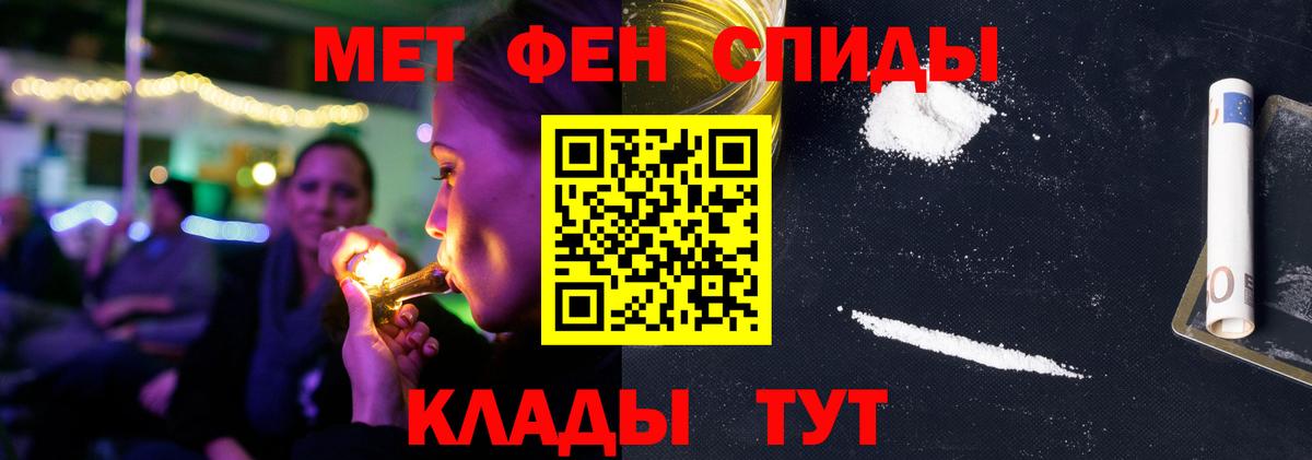 АМФ  Амфетамин  Тайшет  Amphetamine 98%  Вход с VPN 
