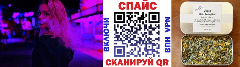 Бутират вода  купить закладку  Тайшет 