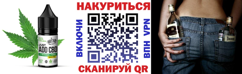 где найти наркотики  Тайшет  Еда ТГК марихуана 