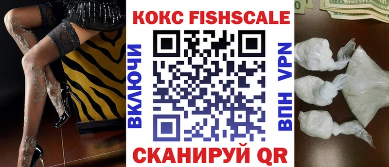 COCAIN 99%  купить  сайты  Тайшет 