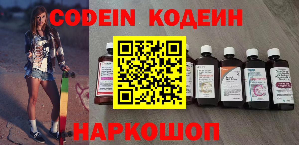 Меф кристаллы  Тайшет  Амфетамин кристаллы  Cocaine  ГАШ  Вход с VPN  Каннабис 