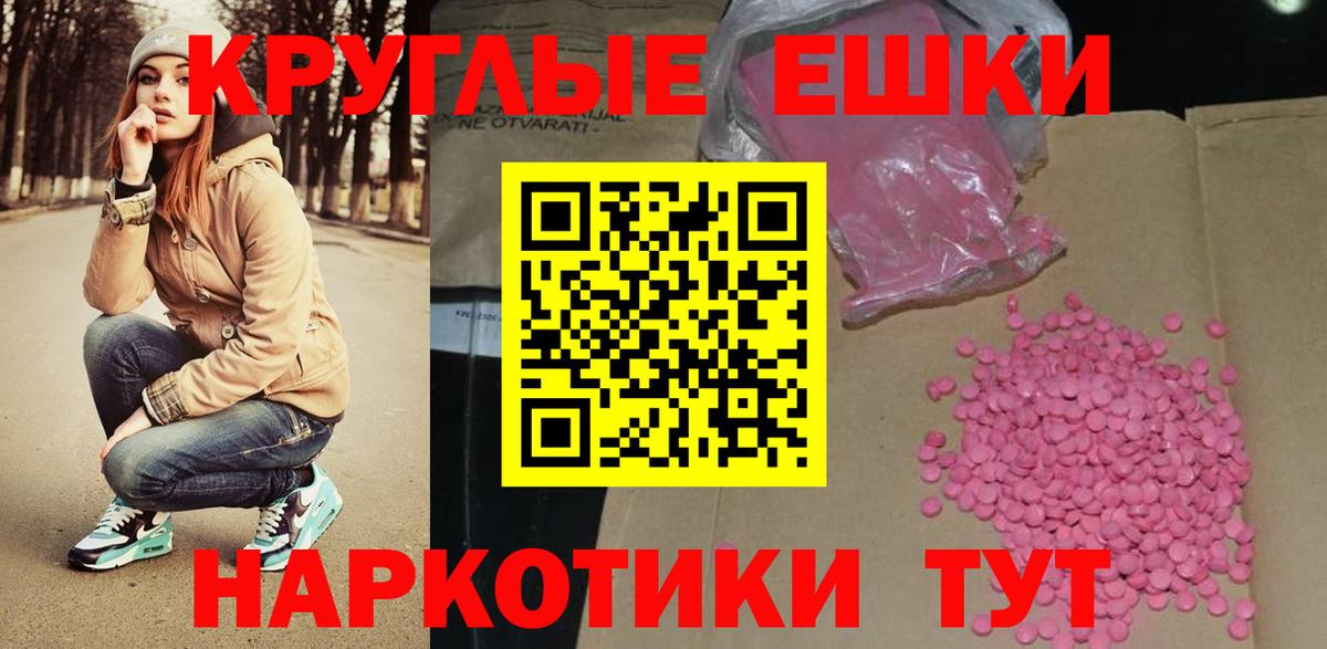 Ecstasy диски Тайшет