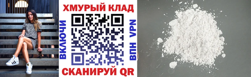 Героин Heroin Тайшет