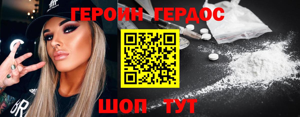  КОКАИН Тайшет