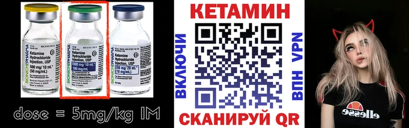 хочу наркоту  мега маркетплейс  КЕТАМИН ketamine  Тайшет 