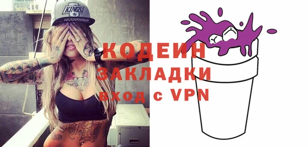 кокаин Медногорск