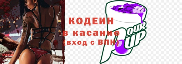 кокаин перу Майский
