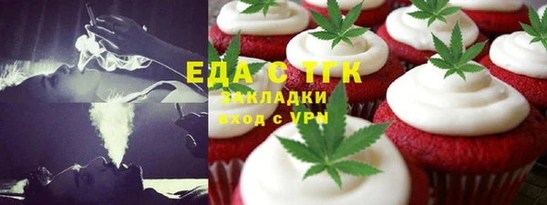 spice Медвежьегорск