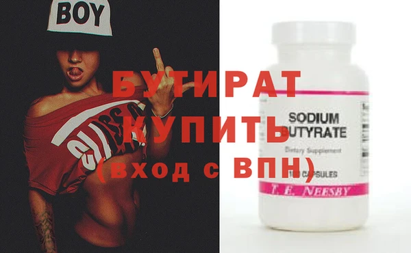 кокаин Медногорск
