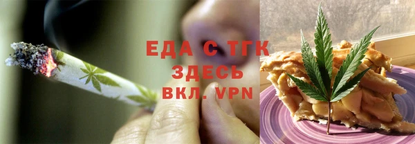 кокаин Медногорск