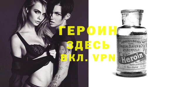 первитин Бердск