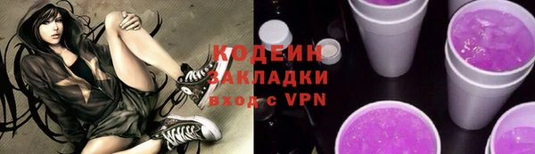 spice Медвежьегорск