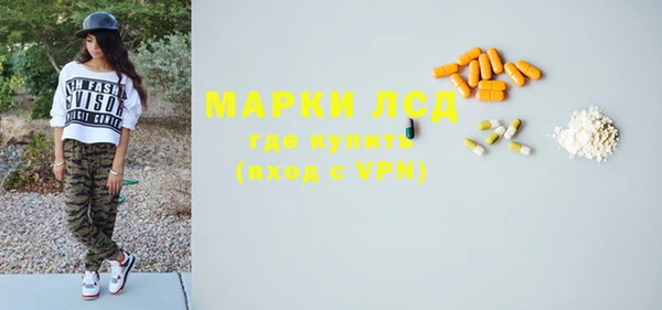 стафф Мегион