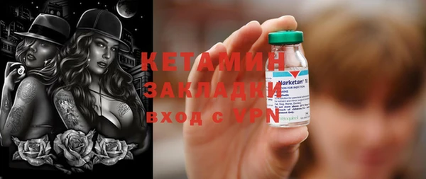 стафф Мегион