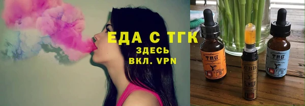 spice Медвежьегорск