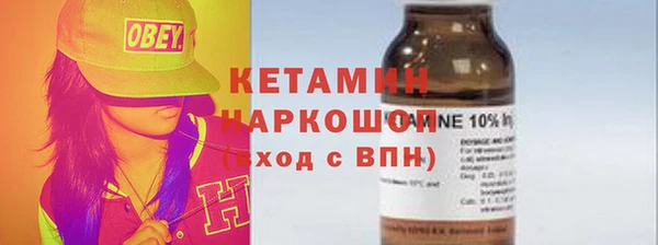 марихуана Магас