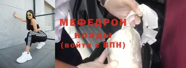 стафф Мегион