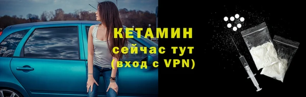 кокаин Медногорск