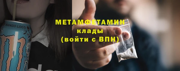 марихуана Магас