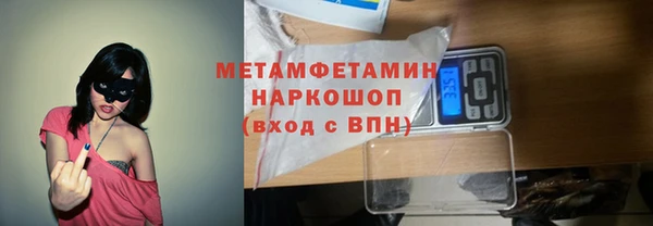 кокаин Медногорск