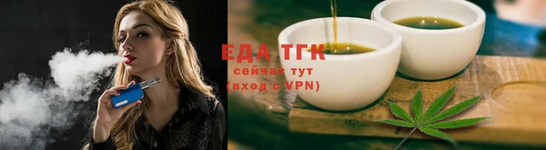 кокаин Медногорск