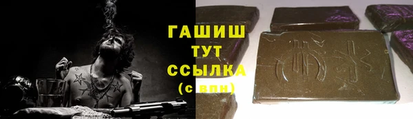 стафф Мегион