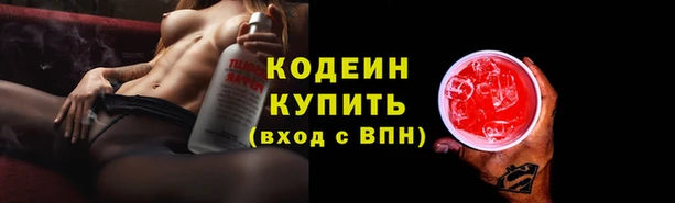 кокаин Медногорск