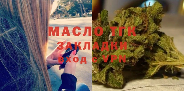 стафф Мегион
