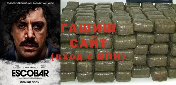 стафф Мегион