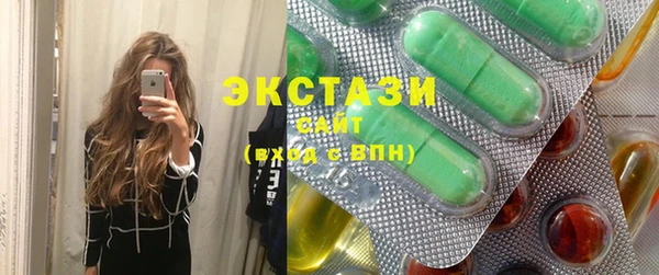 стафф Мегион