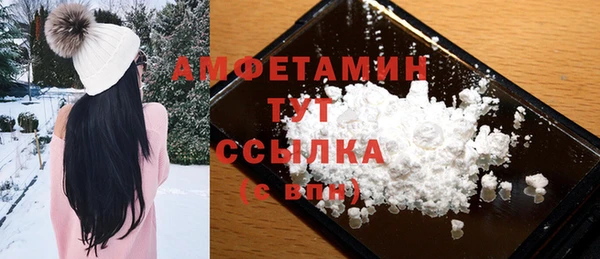 кокаин Медногорск