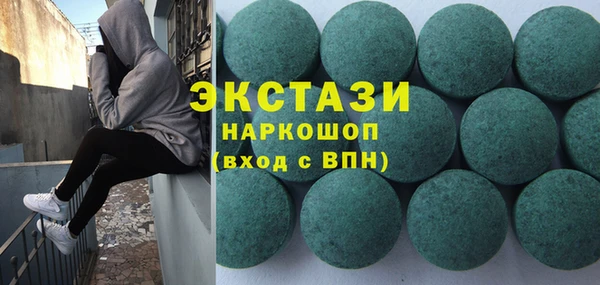 spice Медвежьегорск