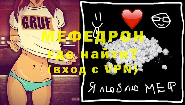 стафф Мегион