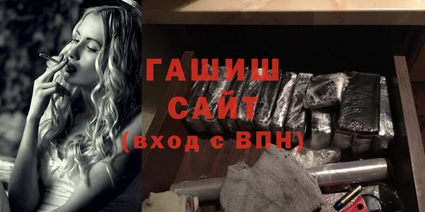 кокаин Медногорск