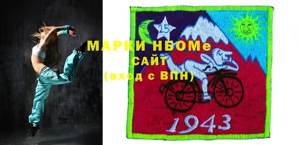 кокаин перу Майский