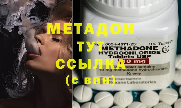 кокаин Медногорск