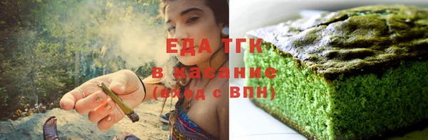 стафф Мегион