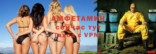стафф Мегион