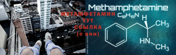 стафф Мегион