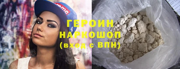 марихуана Магас