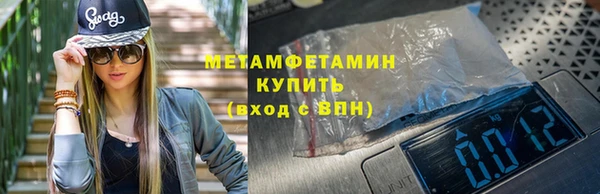 стафф Мегион
