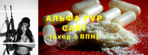 стафф Мегион