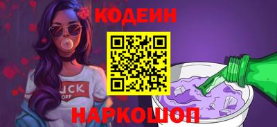 экстази Кинель