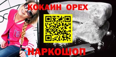 гашиш Абинск