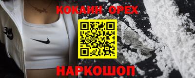 экстази Кинель