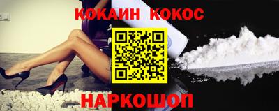 экстази Кинель