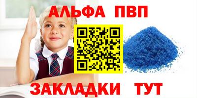 jwh Азнакаево