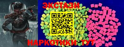 экстази Кинель