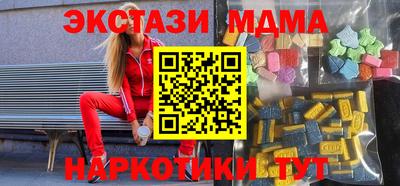 mdma Кимры