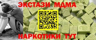 mdma Абакан